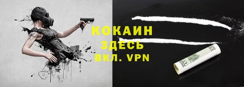 Cocaine 97%  Белинский 