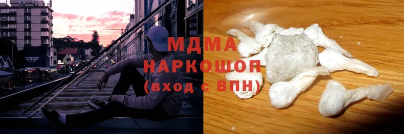 МДМА crystal  ссылка на мегу зеркало  Белинский 